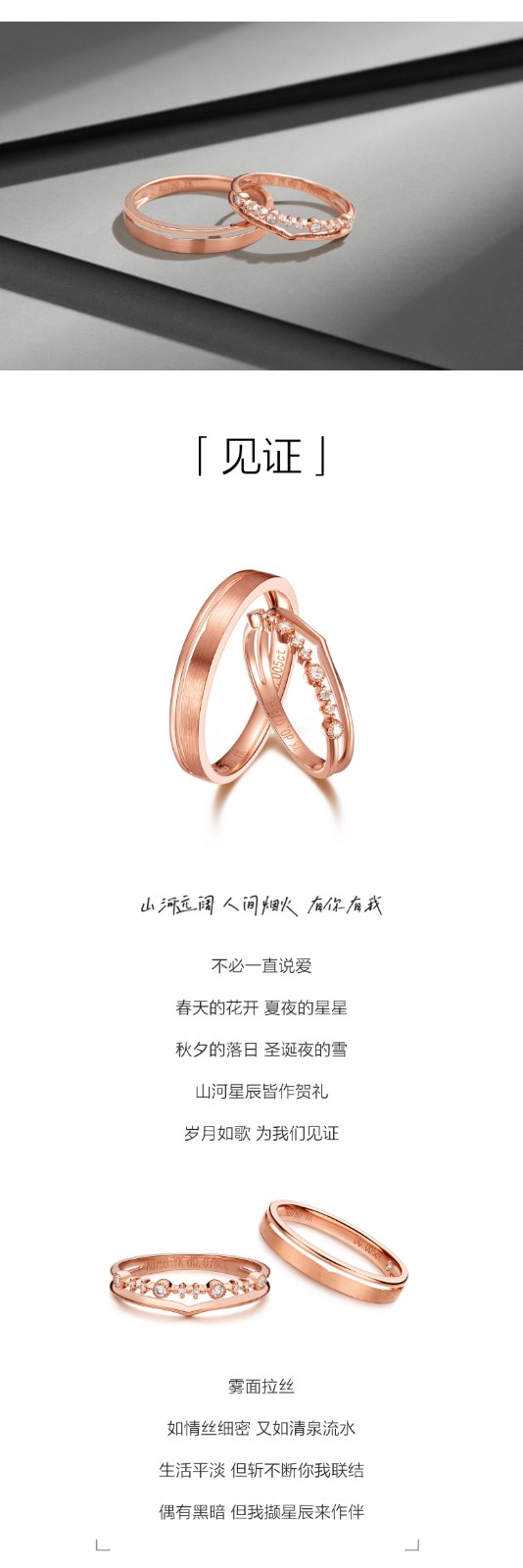 见证.jpg