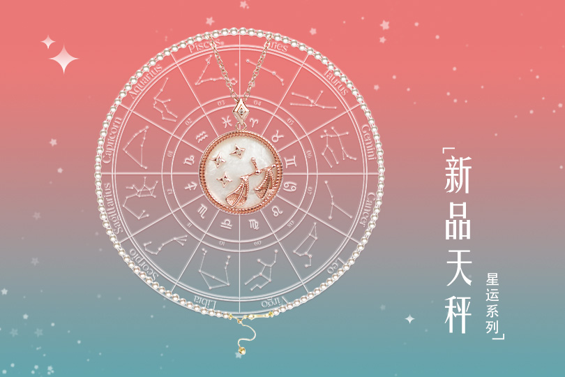 星运系列—天秤.jpg