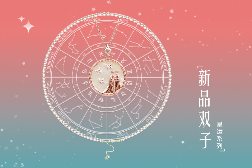 星运系列—双子.jpg